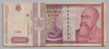 [Romania 10,000 Lei]