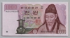 [Korea, South 1,000 Won]
