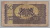 [Czechoslovakia 50 Korun Pick:P-62]
