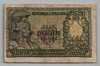 [Italy 50 Lire]