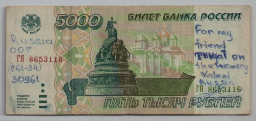[Resmi Tam Görüntüle]