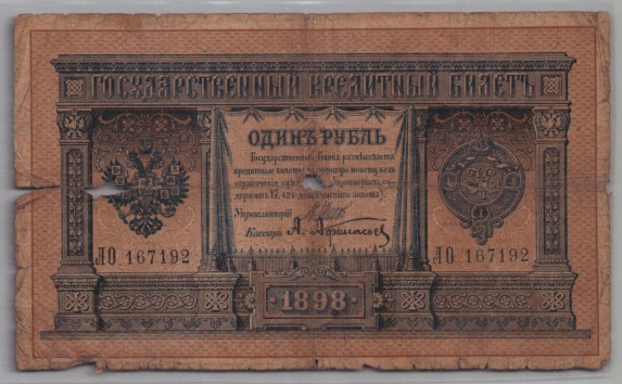 [Resmi Tam Görüntüle]