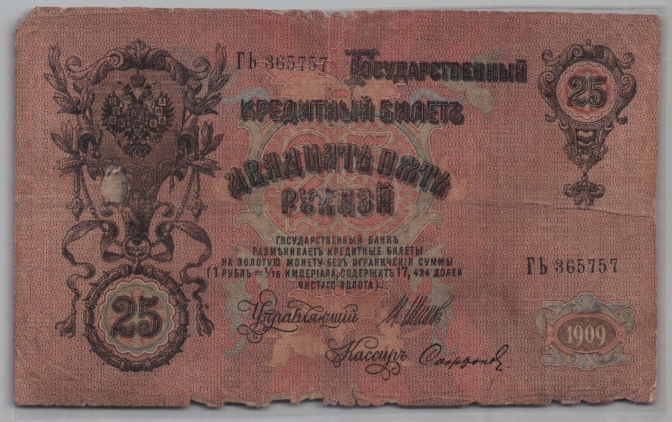 [Resmi Tam Görüntüle]