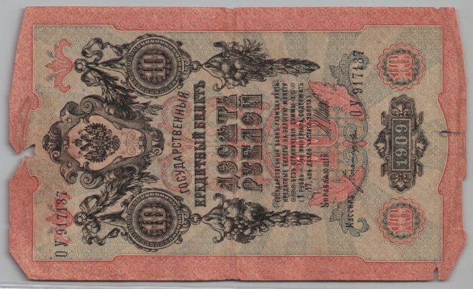 [Resmi Tam Görüntüle]