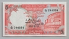 [Sri Lanka 5 Rupees]