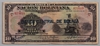 [Bolivia 10 Bolivianos]