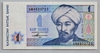 [Kazakhstan 1 Tenge]