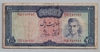 [Iran 200 Rials]