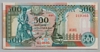 [Somalia 500 Shilin]
