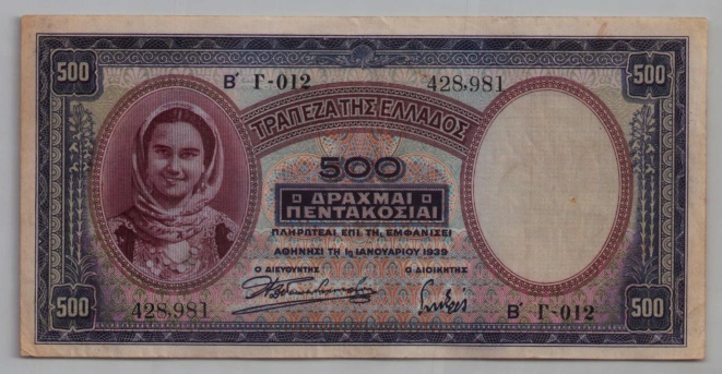 [Resmi Tam Görüntüle]