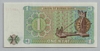 [Myanmar 1 Kyat Pick:P-56]