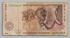 [South Africa 20 Rand]