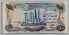 [Iraq 1 Dinar]