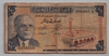 [Tunisia 1/2 Dinar]