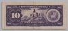 [Venezuela 10 Bolivares Pick:P-51c]