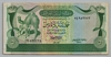 [Libya 5 Dinars]