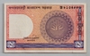 [Bangladesh 1 Taka]