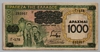[Greece 1,000 Drachmai]