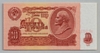 [Russia 10 Rubles]