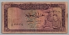[Syria 10 Pounds]