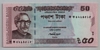 [Bangladesh 50 Taka]