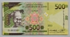 [Guinea 500 Francs]