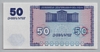 [Armenia 50 Dram Pick:P-35]