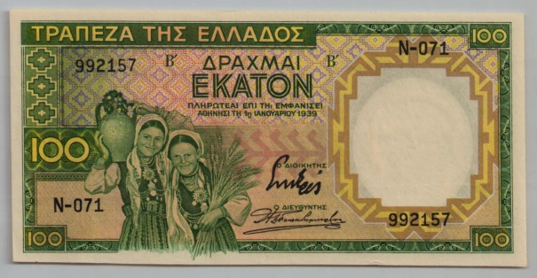 [Resmi Tam Görüntüle]