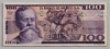[Mexico 100 Pesos]