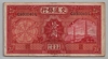 [China 10 Yuan]