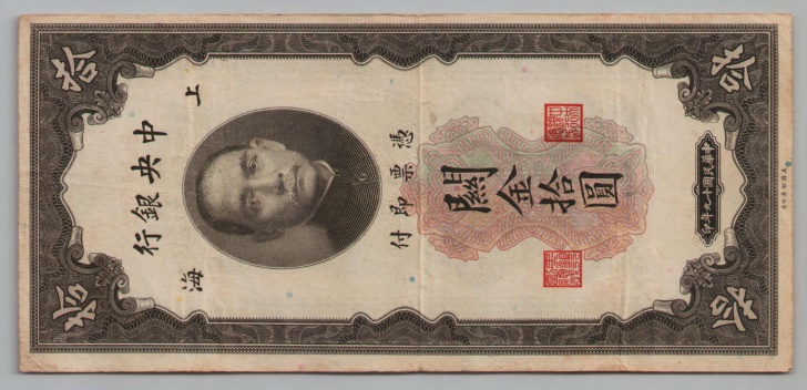 [Resmi Tam Görüntüle]