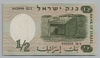 [Israel 1/2 Lira Pick:P-29]