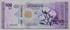 [Syria 100 Pounds]