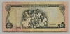 [Jamaica 2 Dollars Pick:P-55]