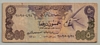 [United Arab Emirates 50 Dirhams]