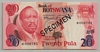 [Botswana 20 Pula]