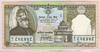 [Nepal 25 Rupees]