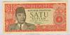 [Indonesia 1 Rupiah]