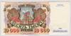 [Russia 10,000 Rubles]