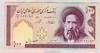 [Iran 100 Rials]