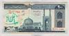 [Iran 200 Rials]